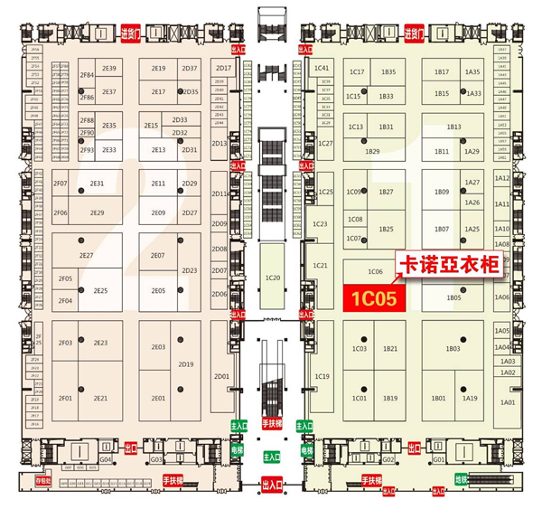 卡诺亚衣柜与你相约第五届广州衣柜展