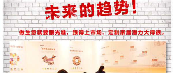 数千人赶赴琶洲疯抢卡诺亚创富先机