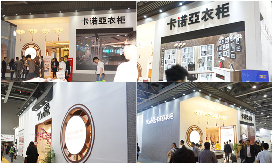 卡诺亚衣柜精彩亮相第五届广州衣柜展