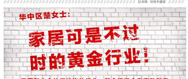 数千人赶赴琶洲疯抢卡诺亚创富先机