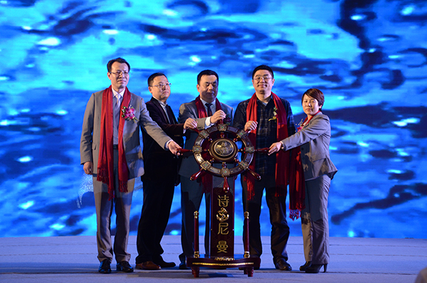 扬帆起航2015，诗尼曼全国经销商大会隆重举行