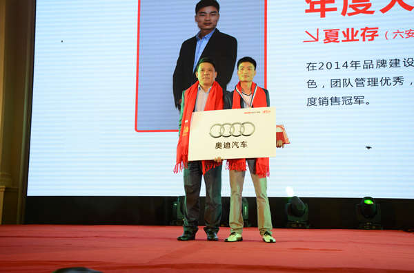 亚丹衣柜2015“蝶变行动”经销商大会成功召开
