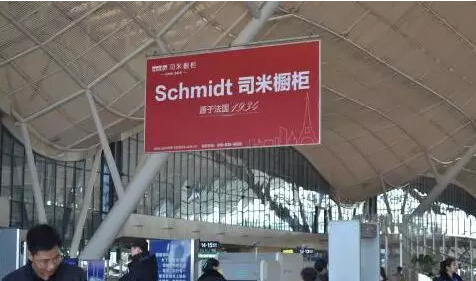 司米强势进驻高铁黄金站,开启橱柜品牌大时代 司米强势进驻高铁黄金站,开启橱柜品牌大时代