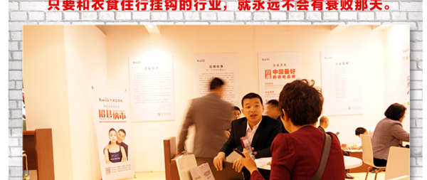 数千人赶赴琶洲疯抢卡诺亚创富先机