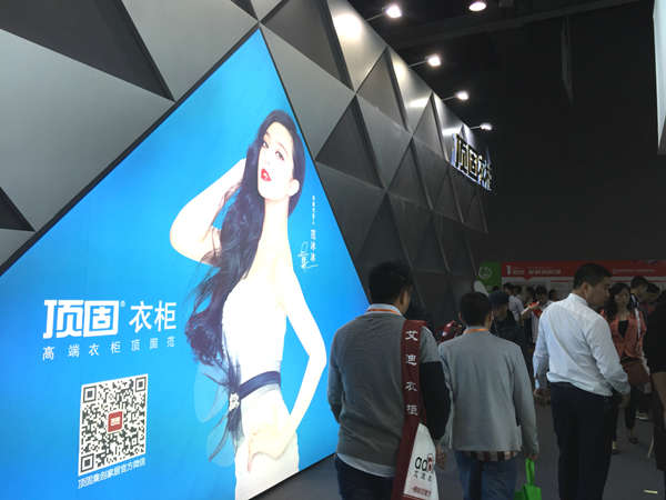广州衣柜展:顶固衣柜“智能”绽放 广州衣柜展:顶固衣柜“智能”绽放