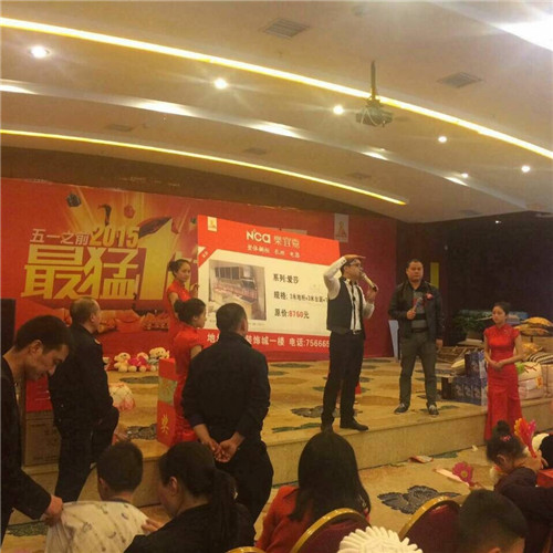 乐宜嘉重庆酋阳砍价会,销售额达90万! 乐宜嘉重庆酋阳砍价会,销售额达90万!