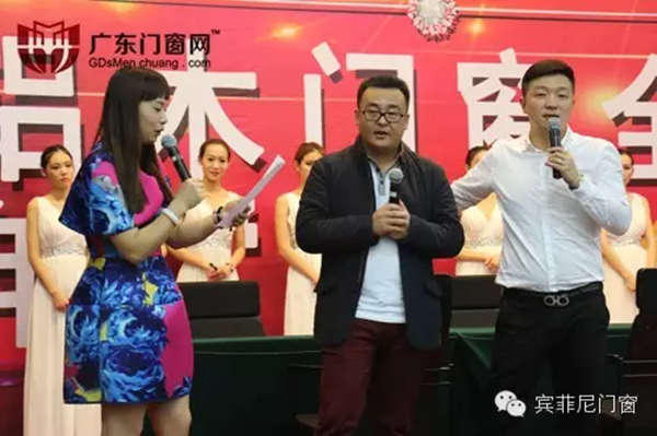 梵帝尔铝木门窗2015全国招商大会现场火爆签约 梵帝尔铝木门窗2015全国招商大会现场火爆签约