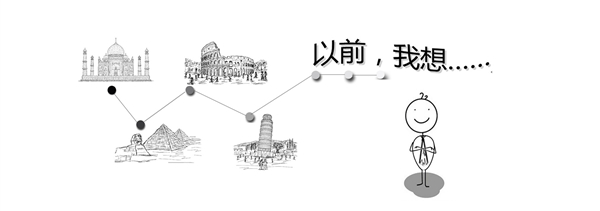 顶固生态门：极简生活 我的主张