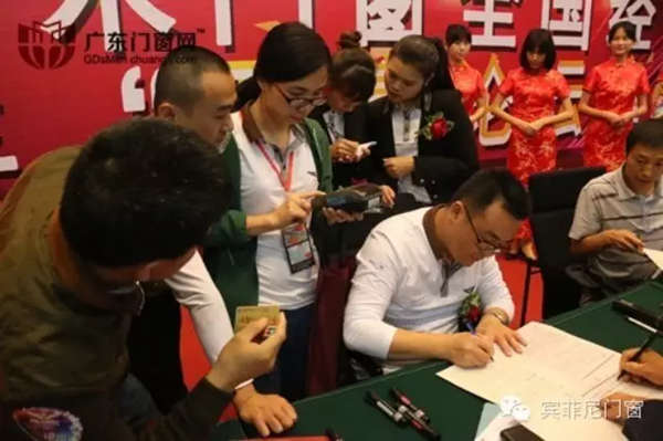 梵帝尔铝木门窗2015全国招商大会现场火爆签约