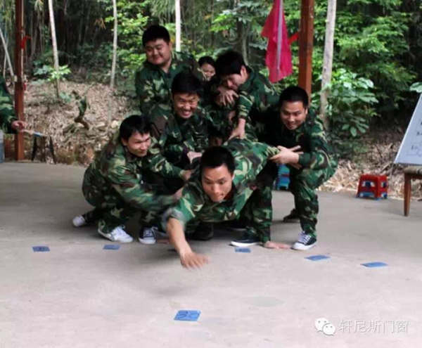 突破自我 熔炼团队 軒尼斯门窗营销团队拓展训练