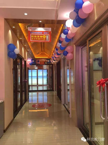门窗单店销售神话——軒尼斯岳阳店盛大起航 门窗单店销售神话——軒尼斯岳阳店盛大起航