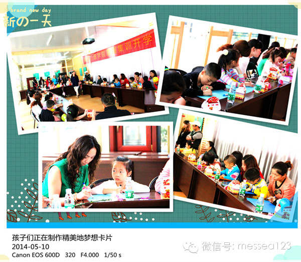 美萨之母亲节亲子活动回顾
