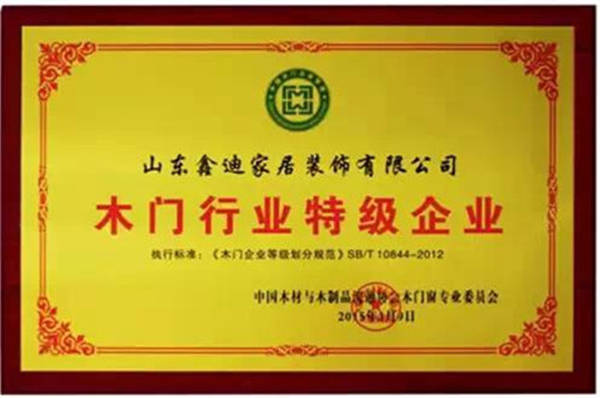 7月广州建博会，尚品本色精心演绎艺术的华彩乐章