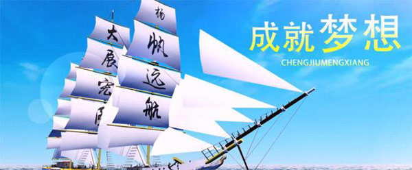 扬帆起航2015 诗尼曼全国经销商大会盛大举行