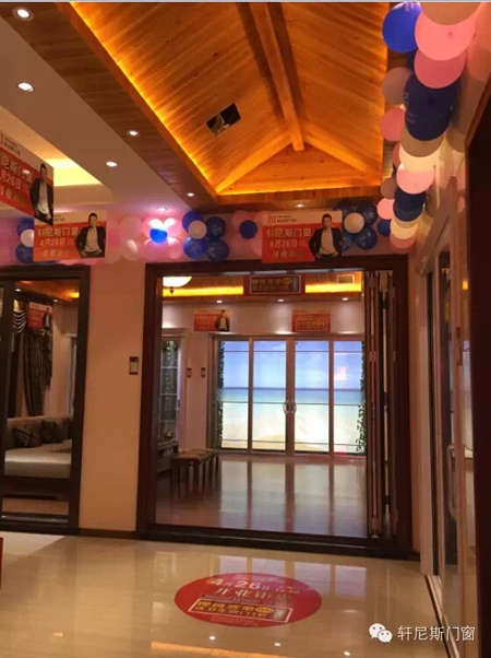 门窗单店销售神话——軒尼斯岳阳店盛大起航 门窗单店销售神话——軒尼斯岳阳店盛大起航
