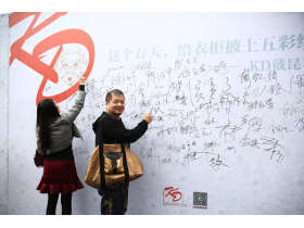 这个春天，给衣柜披上五彩缤纷的外衣——KD戴昆新品发布会