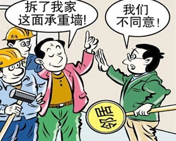 乐宜嘉告诉你：家居装修这些地方不能动！