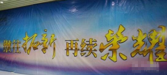 2015年年度乐宜嘉优秀经销商峰会圆满举行
