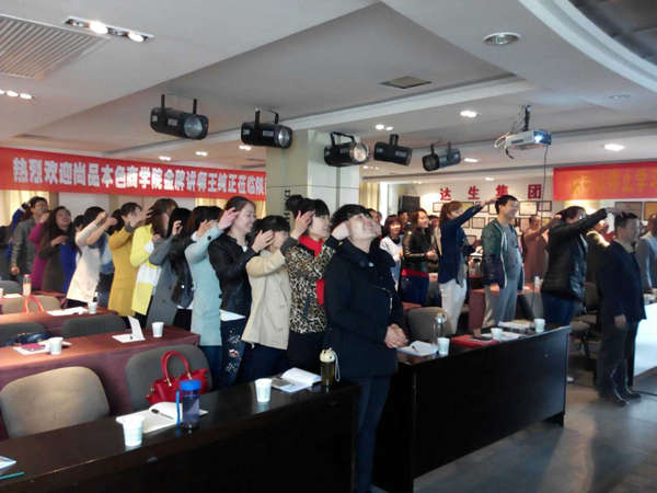 燎原之火，蔓延西北——尚品本色西北区域经销商培训会