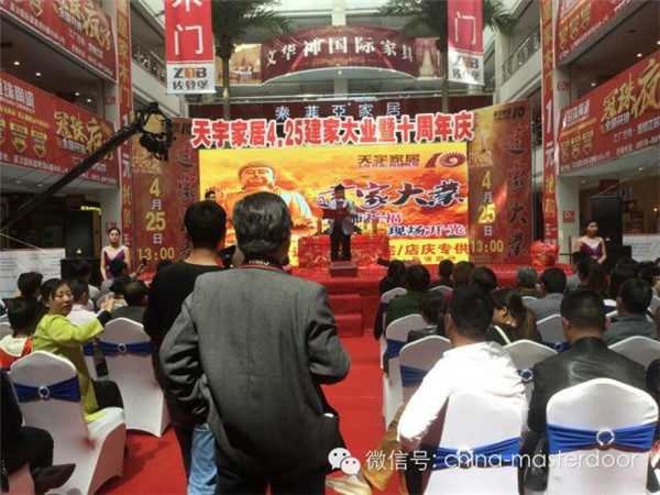 万仕达盐城经销商建家大业暨十周年庆典盛大落幕