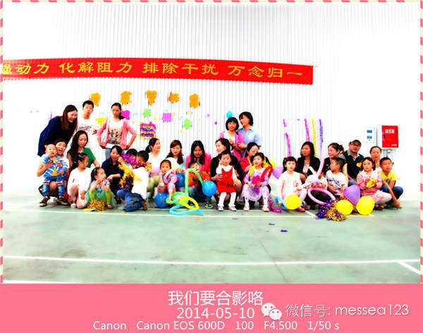 美萨之母亲节亲子活动回顾
