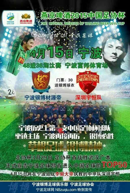 宁波家博会 材源帝•整体家居大放异彩