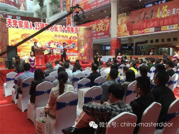 万仕达盐城经销商建家大业暨十周年庆典盛大落幕