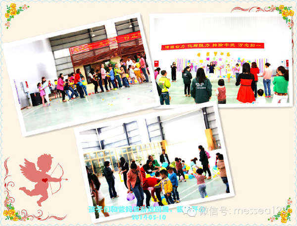 美萨之母亲节亲子活动回顾