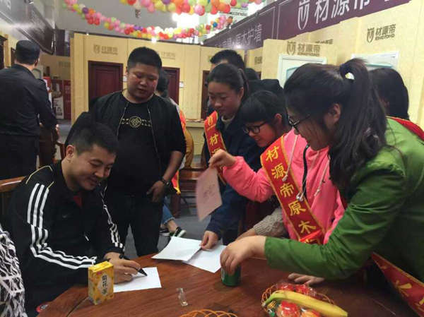 宁波家博会 材源帝•整体家居大放异彩