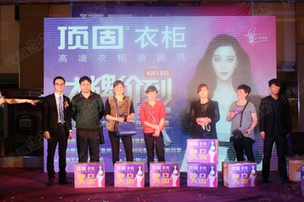顶固衣柜南昌至尊店开业签售会圆满结束