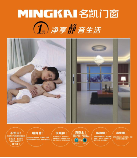 选择名凯，选择成功——名凯门窗亮相第25届佛山陶博会