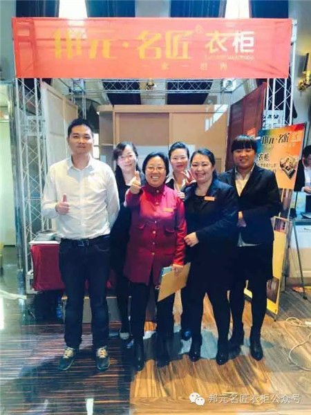 邦元名匠长治店：定制衣柜火爆促销