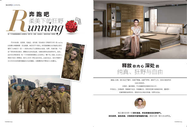 奔跑吧，2015——2015年顶固集创家居发展六大关键词