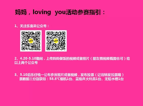 乐宜嘉与你一同记录，妈妈在厨房的美丽瞬间