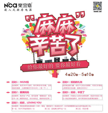 乐宜嘉与你一同记录，妈妈在厨房的美丽瞬间