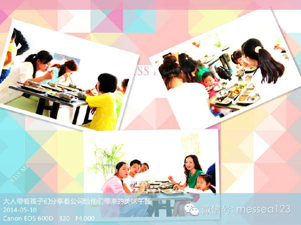 美萨之母亲节亲子活动回顾
