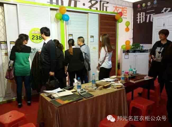 邦元•名匠江苏镇江店亮相亿都红星金牌协会家居博览会