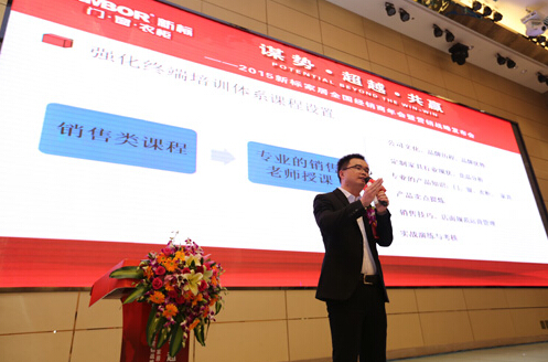新标家居强势开启“品牌元年”