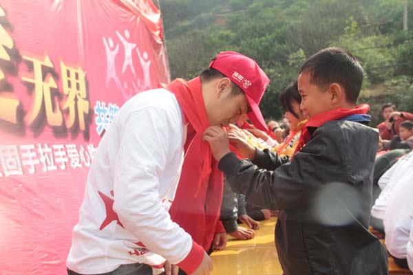一站一故事，爱心不息——寻找第七所顶固希望小学