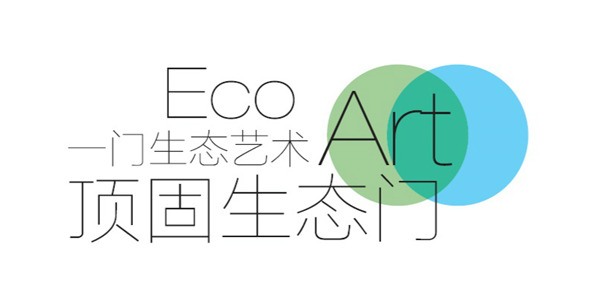 顶固生态门：极简生活 我的主张