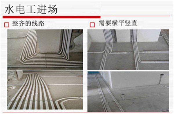 乐宜嘉：让你装修监管不犯难