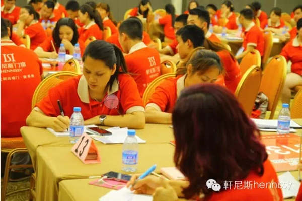 突破求变，开拓精进——軒尼斯终端精英特训营