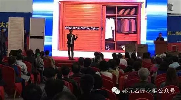 邦元名匠大连店：“粉丝众筹节”星海会展中心粉丝疯狂众筹