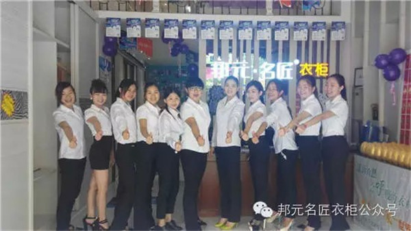 邦元名匠云浮店：五一钜惠无限感恩回馈