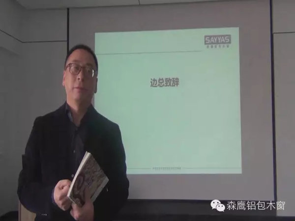 森鹰管院塑造精英团队 学习计划助燃管理梦想