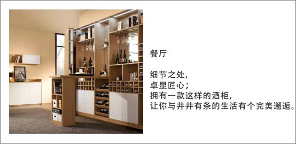 顶固完美邂逅系列——你，值得拥有！