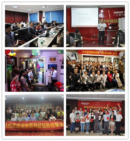 新标家居2015招商：细分市场，因地制宜