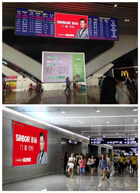 新标家居2015招商：细分市场，因地制宜
