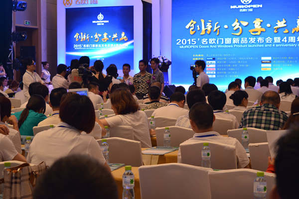 名欧门窗点亮新征程：家有名欧，一生无忧