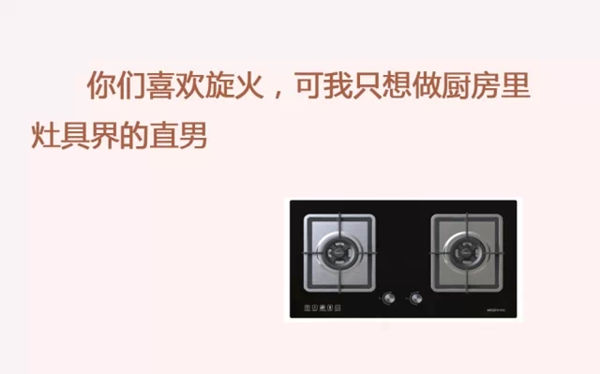 来乐宜嘉领取免费烟机，让你的妈妈安心又放心